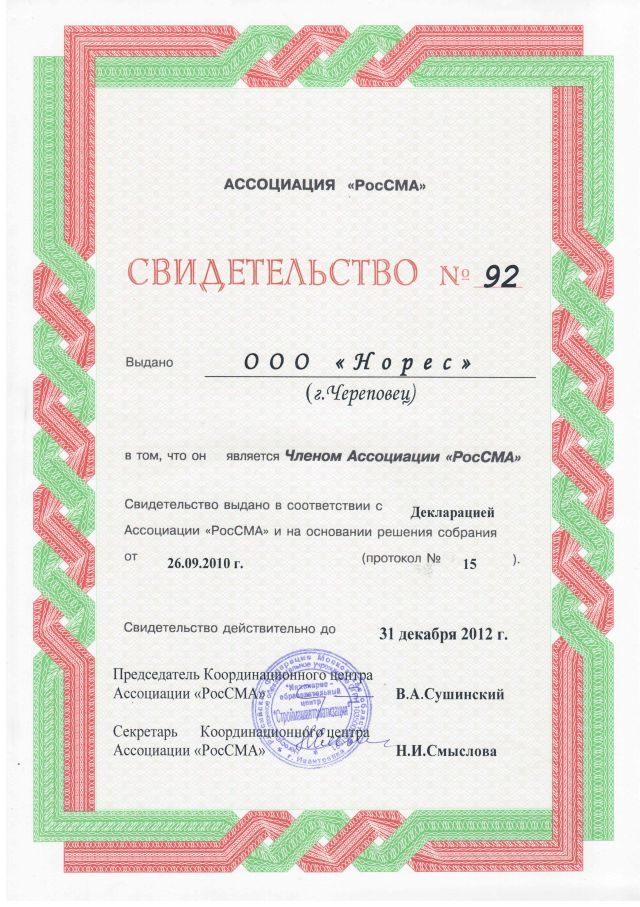 Должностная Инструкция Оператор Станков С Программным Управлением Должностная Инструкция Оператор Станков С Программным Управлением